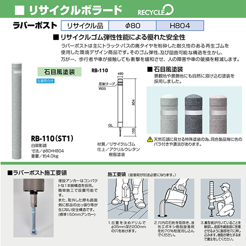 TCN{[h o[|Xg 80~H804mm J[:e [RB-110(ST1)] T|[ 󒍐Yi LZs [1 @ll [J[