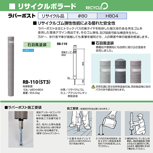 TCN{[h o[|Xg 80~H804mm J[:e [RB-110(ST3)] T|[ 󒍐Yi LZs [1 @ll [J[