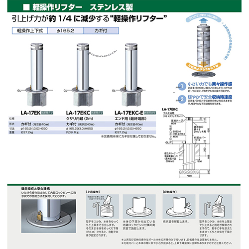 t^[ y㉺Ԏ~ p{̂̂ 165.2(t3.0)~H650mm J[:XeX [LA-17EKC-EHONTAI] T|[ 󒍐Yi LZs [1 [J[