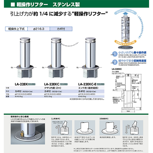 t^[ y㉺Ԏ~ 216.3(t3.0)~H650mm J[:XeX [LA-22EK] T|[ 󒍐Yi LZs [1 [J[