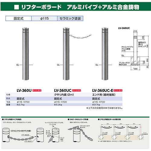 t^[{[h Ԏ~ 115~H700mm J[:170Z~bN`^ [LV-360UC-E] T|[ 󒍐Yi LZs [1 [J[