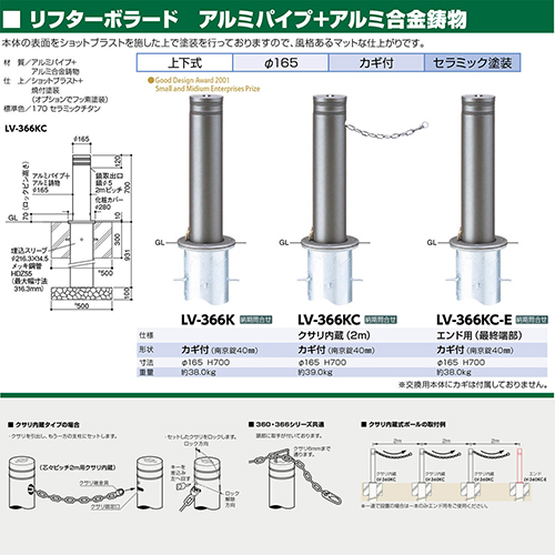 t^[{[h ㉺Ԏ~ 165~H700mm J[:170Z~bN`^ [LV-366K] T|[ 󒍐Yi LZs [1 [J[