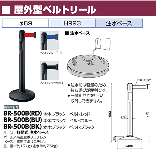 O^xg[ 89~H993mm J[:xg [BR-500B(BK)] T|[ 󒍐Yi LZs [1 [J[