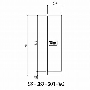 宅配ボックス ダイヤル錠式・屋内型 [SK-CBX-601-WC] 構成：1/1サイズ