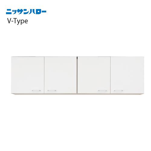 V-TYPE 吊戸棚 [VT-150] 間口1,500 ニッサンハロー 関西一部エリア