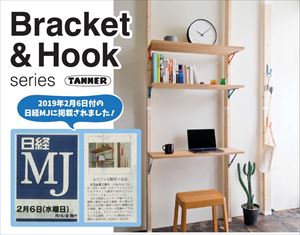 TANNER tbN [TANNER854-1061] Hook No01}bgubN tbN No01 1