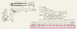 TANNER I [TANNER854-711] ^b`|300mmF 1g 2{