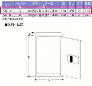 TANNER  L[{bNX [TANNER854-801] STDeL[L[{bNX{ 40{p1