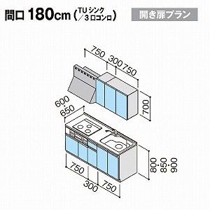 納期約2週間】クリナップ システムキッチン ラクエラ W1800 開き扉