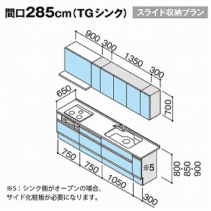 Nibv VXeLb` NG W2850 XCh[ TGVN OhV[Y h^ [J[ [2T