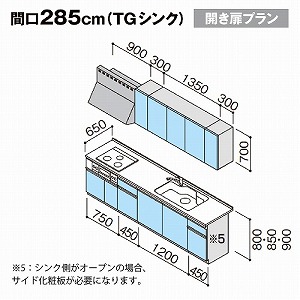 Nibv VXeLb` NG W2850 J TGVN OhV[Y h^ [J[ [2T