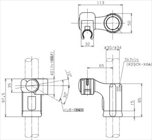 CX  XChV[tbN [R29L30-X] RELIANCE le bain