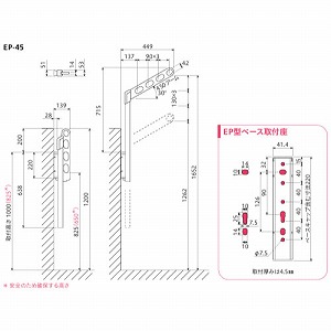 ���Ǘp���� �z�X�N���[�� EP-45�^ �|�[���㉺�� �V���[�g�|�[���^�C�v 2�{�g�Z�b�g ����450mm [EP-45-DB] �_�[�N�u�����Y ��t�p�[�c�ʓr ����Z��