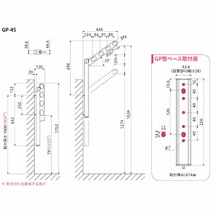 ���Ǘp���� �z�X�N���[�� GP-45�^ �|�[���㉺�� ���[�R�X�g�^�C�v 2�{�g�Z�b�g ����450mm [GP-45-W] �z���C�g ��t�p�[�c�ʓr ����Z��