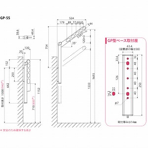 ���Ǘp���� �z�X�N���[�� GP-55�^ �|�[���㉺�� ���[�R�X�g�^�C�v 2�{�g�Z�b�g ����550mm [GP-55-ST] �X�e���J���[ ��t�p�[�c�ʓr ����Z��