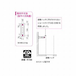 ���Ǘp���� �z�X�N���[�� HD�^ ���[�R�X�g�^�C�v ����350mm 2�{�g�Z�b�g �V���o�[ [HD-35-S] ��t�p�[�c�ʓr ���O������ ����Z��