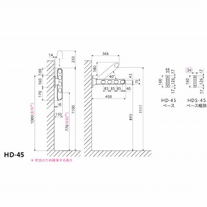���Ǘp���� �z�X�N���[�� HD�^ ���[�R�X�g�^�C�v ����450mm 2�{�g�Z�b�g �X�e���J���[ [HD-45-ST] ��t�p�[�c�ʓr ���O������ ����Z��