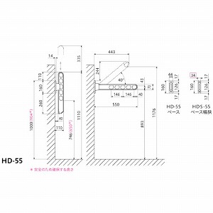 ���Ǘp���� �z�X�N���[�� HD�^ ���[�R�X�g�^�C�v ����550mm 2�{�g�Z�b�g �X�e���J���[ [HD-55-ST] ��t�p�[�c�ʓr ���O������ ����Z��