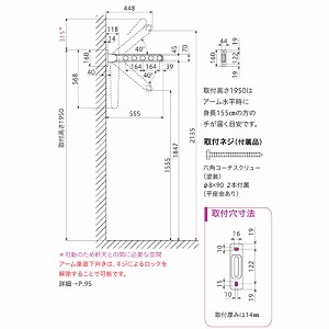 ���Ǘp���� �z�X�N���[�� HK�^ 3�i�K�p�x�����^�C�v ����555mm �z���C�g [HK-55-W] �؉��n��t�p�[�c�t�� ���O������ ����Z��