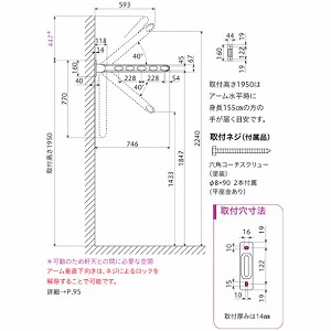 �y�����o�ׁz���Ǘp���� �z�X�N���[�� HK�^ 3�i�K�p�x�����^�C�v ����746mm ���C�g�u�����Y [HK-75-LB] �؉��n��t�p�[�c�t�� ���O������ ����Z��