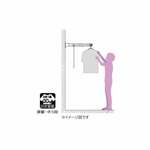 �y�����o�ׁz���Ǘp���� �z�X�N���[�� HK�^ 3�i�K�p�x�����^�C�v ����746mm ���C�g�u�����Y [HK-75-LB] �؉��n��t�p�[�c�t�� ���O������ ����Z��