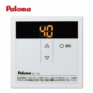 �p���}  �X�^���_�[�h�@�@�䏊�����R���@�I�[�g�X�g�b�v��Ή� [MC-150]