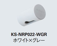 L[iX^@NASTA@KS-NRP022-WGR <br>AirDotiGAhbgjzCg~O[<br>airV[Yǖʉntp<br> 02P23Sep15