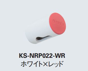 L[iX^@NASTA@KS-NRP022-WR <br>AirDotiGAhbgjzCg~bh<br>airV[Yǖʉntp<br> 02P23Sep15