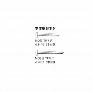 �����p���� �z�X�N���[�� MD�^ ���g�t 2�{�g�Z�b�g ����237mm [MD-W] �z���C�g �؉��n��t�p�[�c�t�� �n���K�[�|�� ������ǑΉ� �ȒP��t ����Z��