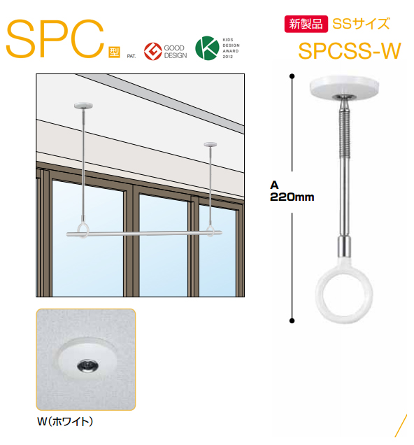 ホスクリーン SPC-W 2本セット 標準サイズ 川口技研