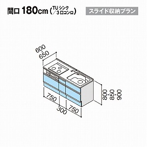 納期約2週間】クリナップ システムキッチン ラクエラ 下台のみ W1800