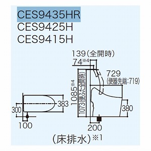 TOTO タンク式ウォシュレット一体型便器 GG3-800 [CES9335PR] 壁排水