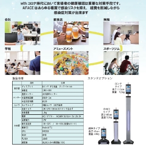 y[2Tԁzy[J[zRY(TL[eNmX) ^ubg^T[}J ڐGF؎T[}̉ [AIFace-HYOJYUN] W^Cv 41cm