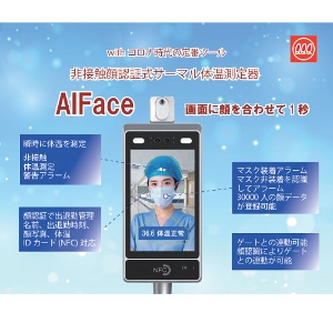 y[2Tԁzy[J[zRY(TL[eNmX) ^ubg^T[}J ڐGF؎T[}̉ [AIFace-CHILD] CHILD^Cv 60cm