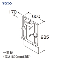 TOTO VV[Y ϋ ʋ Ԍ600 [LMPB060B1GD*1G] LEDv 1800mmΉ ňlɒI[J[