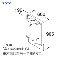 TOTO VV[Y ϋ ʋ Ԍ600 [LMPB060B2GD*1G] LEDv 1800mmΉ ňlɒI[J[