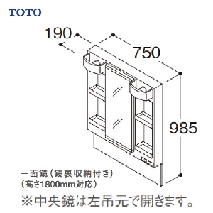 TOTO VV[Y ϋ ʋ([t) Ԍ750 [LMPB075B4GD*1G] LEDv 1800mmΉ ňlɒI[J[