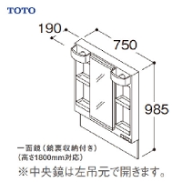 TOTO VV[Y ϋ ʋ([t) Ԍ750 [LMPB075B4GD*1G] LEDv 1800mmΉ ňlɒI[J[