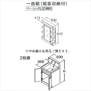 ʉϑ TNA TOTO [LMWB060A1GE-2G+LDSWB060-A-1-] Ԍ600 ʋ([t) x[VbNLEDƖ 2  [J[