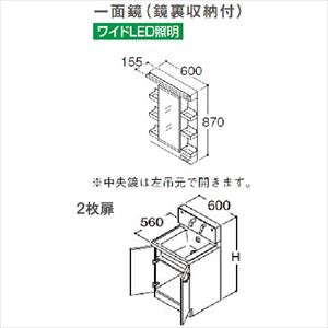 ʉϑ TNA TOTO [LMWB060A1GL-2G+LDSWB060-A-1-] Ԍ600 ʋ([t) ChLEDƖ 2  [J[