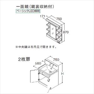 ʉϑ TNA TOTO [LMWB075A1GE-2G+LDSWB075-A-1-] Ԍ750 ʋ([t) x[VbNLEDƖ 2  [J[