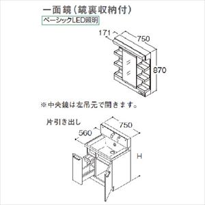 ʉϑ TNA TOTO [LMWB075A1GE-2G+LDSWB075-J-1-] Ԍ750 ʋ([t) x[VbNLEDƖ Јo  [J[