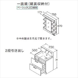 ʉϑ TNA TOTO [LMWB075A1GE-2G+LDSWB075-C-1-] Ԍ750 ʋ([t) x[VbNLEDƖ 2io  [J[