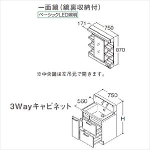 ʉϑ TNA TOTO [LMWB075A1GE-2G+LDSWB075-D-1-] Ԍ750 ʋ([t) x[VbNLEDƖ 3WayLrlbg  [J[