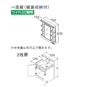 TOTO ʉϑ TNA [LMWB075A1GL-2G+LDSWB075-A-1-] Ԍ750 ʋ([t) ChLEDƖ 2