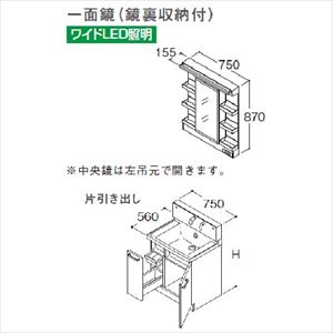 ʉϑ TNA TOTO [LMWB075A1GL-2G+LDSWB075-J-1-] Ԍ750 ʋ([t) ChLEDƖ Јo  [J[