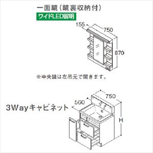 ʉϑ TNA TOTO [LMWB075A1GL-2G+LDSWB075-D-1-] Ԍ750 ʋ([t) ChLEDƖ 3WayLrlbg  [J[