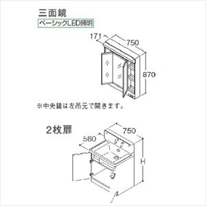 ʉϑ TNA TOTO [LMWB075A3GE-2G+LDSWB075-A-1-] Ԍ750 Oʋ x[VbNLEDƖ 2  [J[