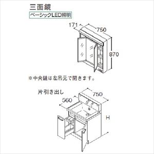 ʉϑ TNA TOTO [LMWB075A3GE-2G+LDSWB075-J-1-] Ԍ750 Oʋ x[VbNLEDƖ Јo  [J[