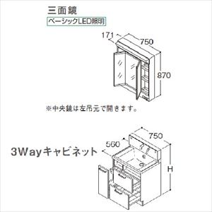 ʉϑ TNA TOTO [LMWB075A3GE-2G+LDSWB075-D-1-] Ԍ750 Oʋ x[VbNLEDƖ 3WayLrlbg  [J[